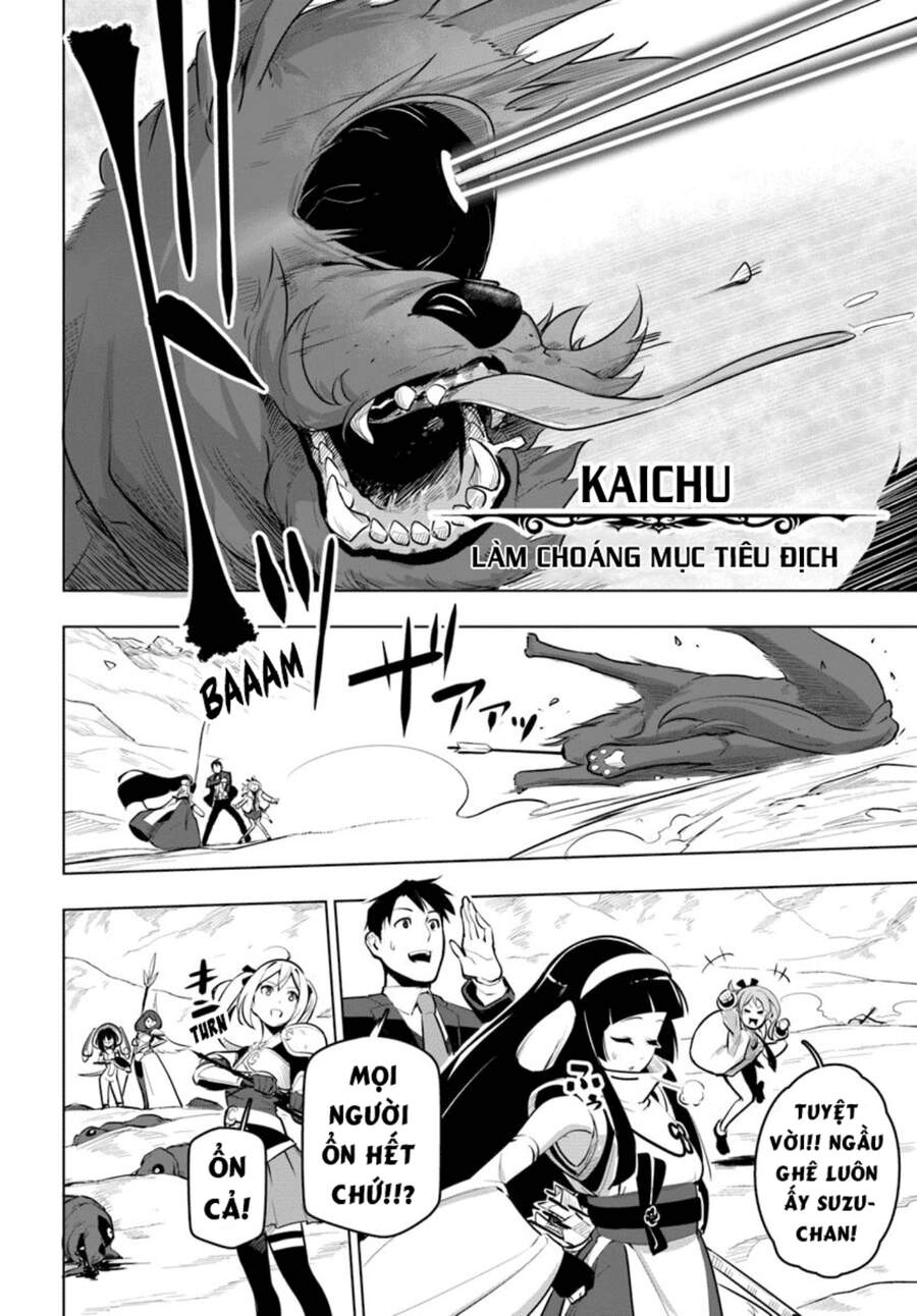 Sekai Saikyou No Kouei: Meikyuukoku No Shinjin Tansakusha Chapter 12 - 34