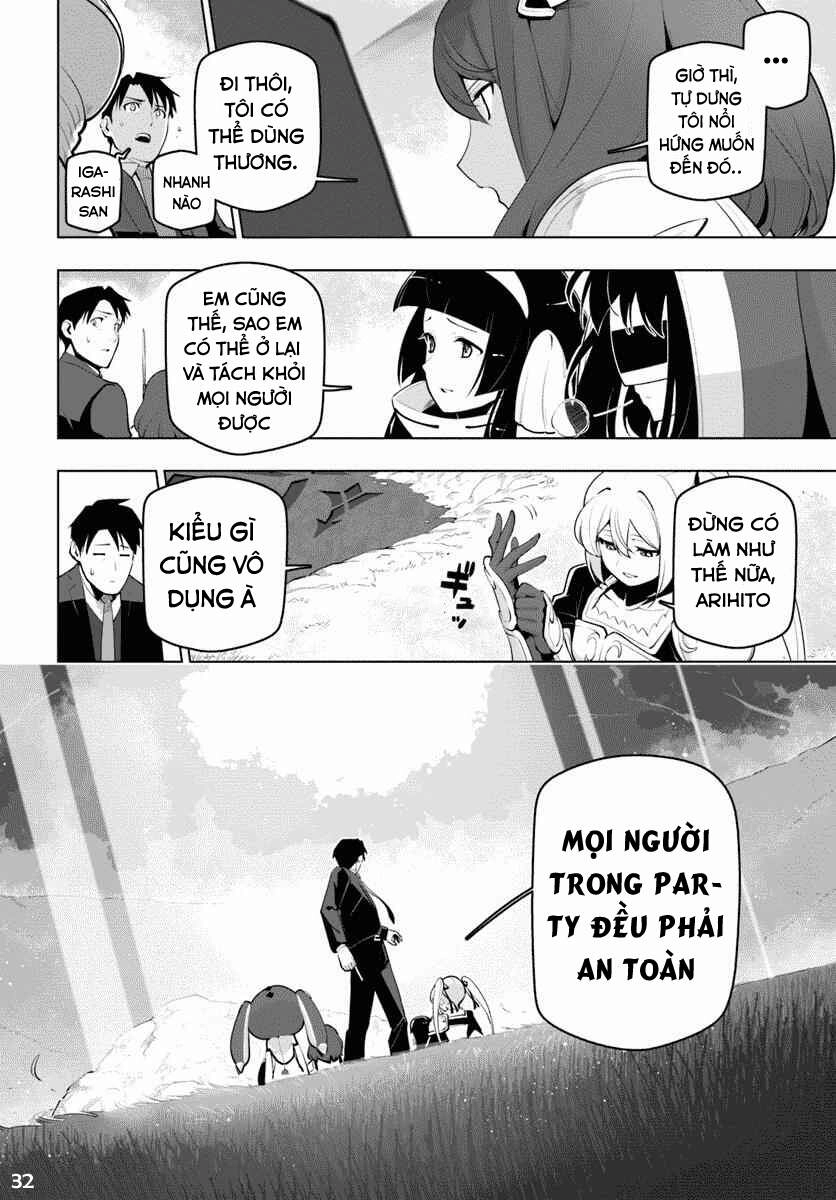 Sekai Saikyou No Kouei: Meikyuukoku No Shinjin Tansakusha Chapter 13 - 33