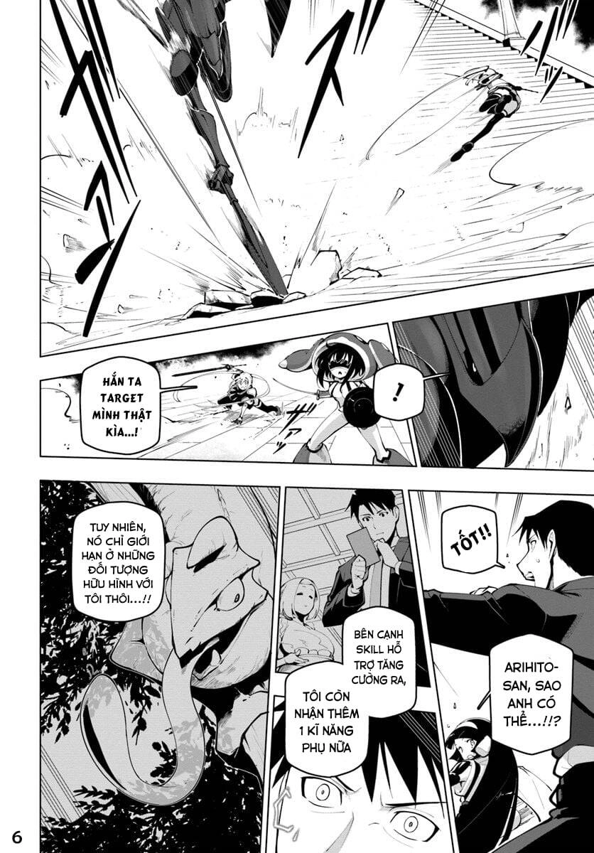 Sekai Saikyou No Kouei: Meikyuukoku No Shinjin Tansakusha Chapter 14 - 7