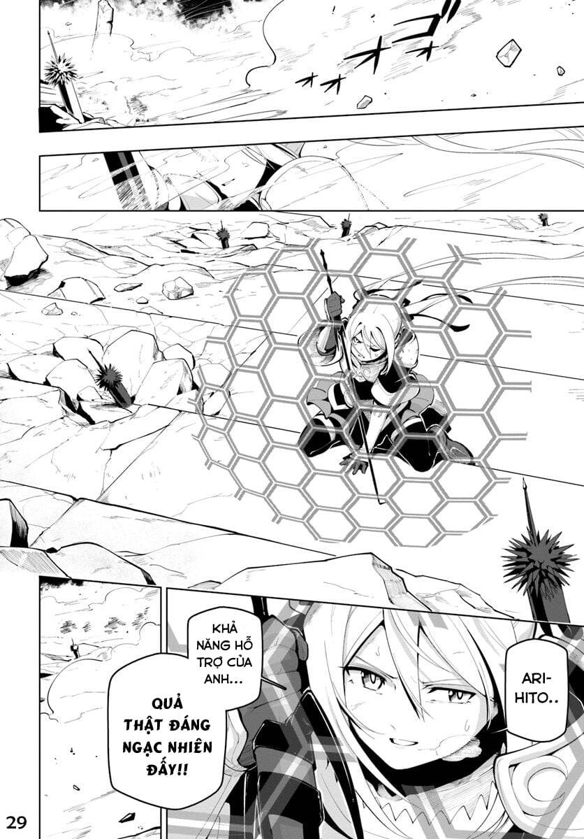 Sekai Saikyou No Kouei: Meikyuukoku No Shinjin Tansakusha Chapter 14 - 30