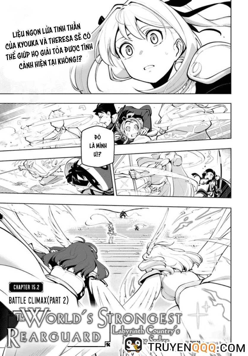 Sekai Saikyou No Kouei: Meikyuukoku No Shinjin Tansakusha Chapter 15.5 - 2