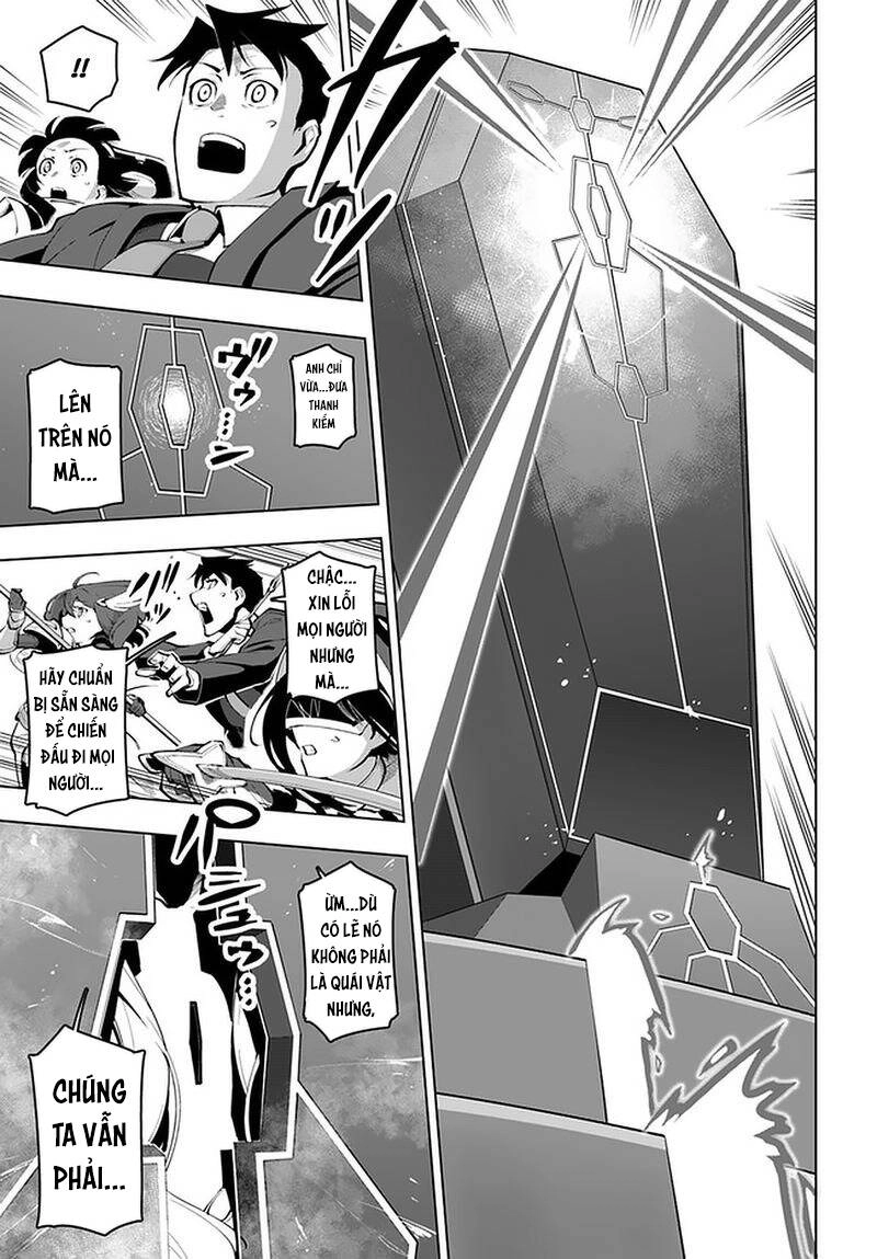 Sekai Saikyou No Kouei: Meikyuukoku No Shinjin Tansakusha Chapter 16.5 - 2