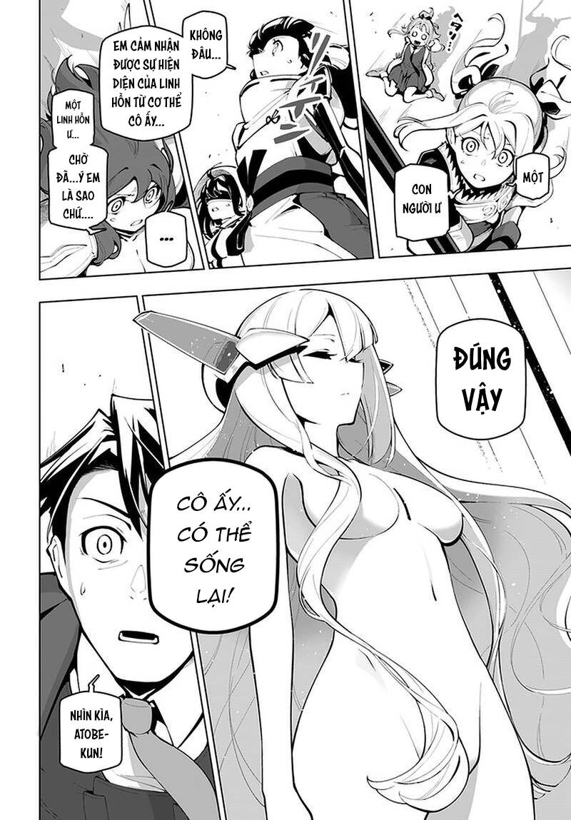 Sekai Saikyou No Kouei: Meikyuukoku No Shinjin Tansakusha Chapter 16.5 - 5