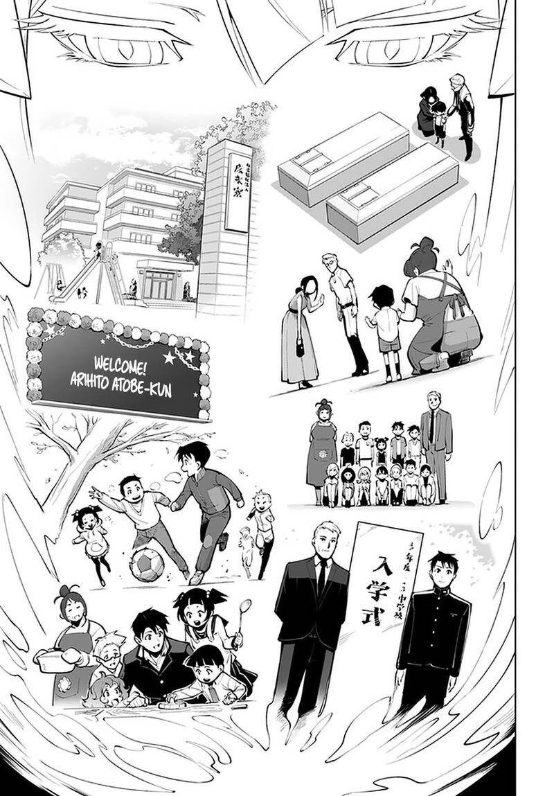 Sekai Saikyou No Kouei: Meikyuukoku No Shinjin Tansakusha Chapter 16.5 - 14