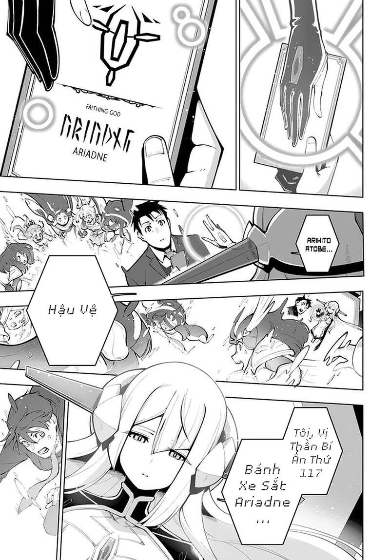 Sekai Saikyou No Kouei: Meikyuukoku No Shinjin Tansakusha Chapter 17 - 24