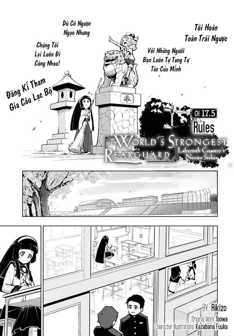 Sekai Saikyou No Kouei: Meikyuukoku No Shinjin Tansakusha Chapter 17.5 - 13