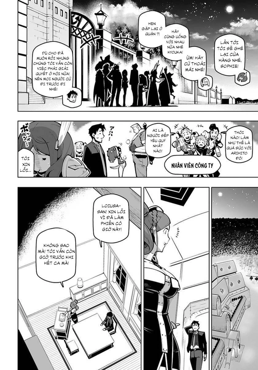 Sekai Saikyou No Kouei: Meikyuukoku No Shinjin Tansakusha Chapter 18.5 - 3