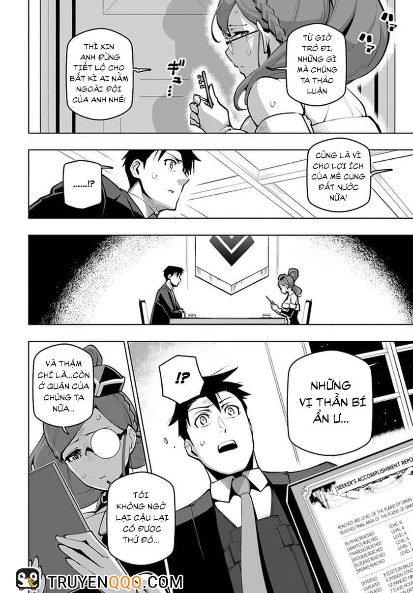 Sekai Saikyou No Kouei: Meikyuukoku No Shinjin Tansakusha Chapter 18.5 - 7