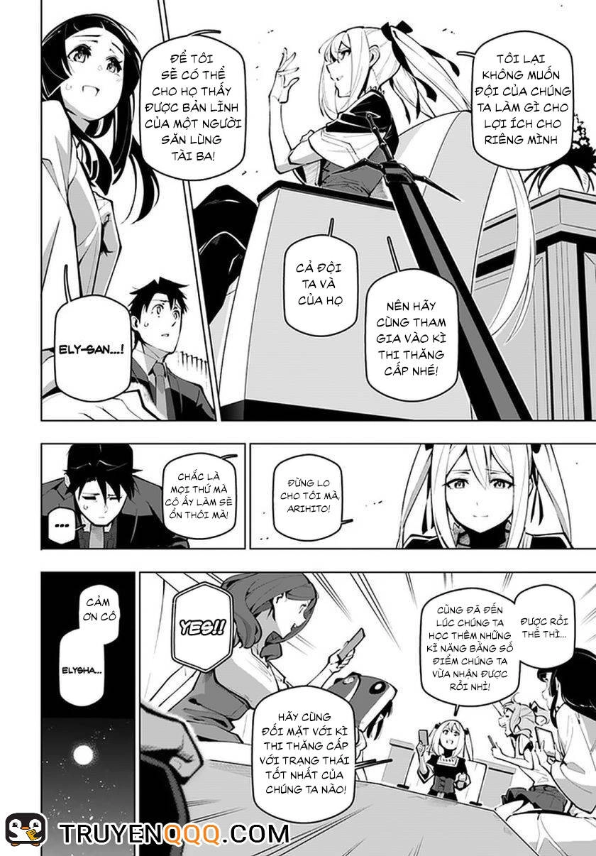 Sekai Saikyou No Kouei: Meikyuukoku No Shinjin Tansakusha Chapter 18.5 - 17