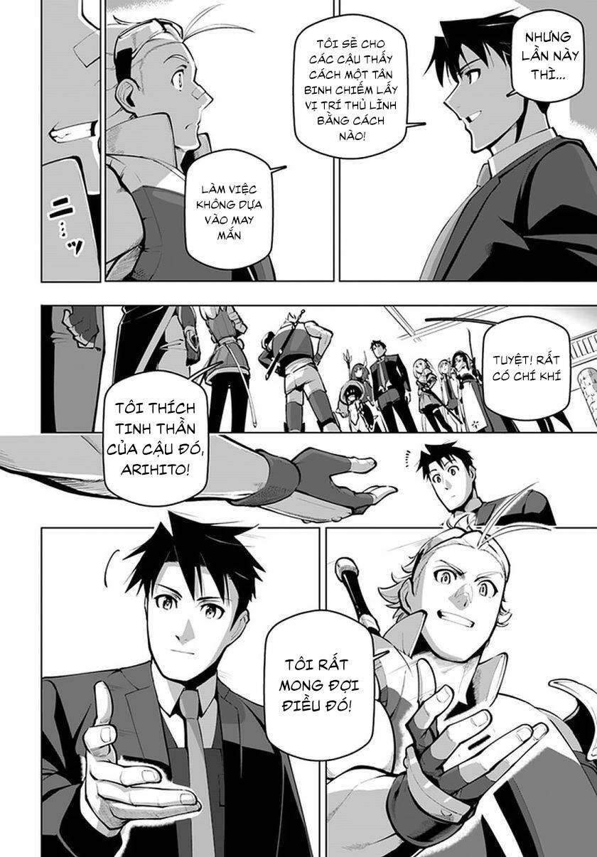 Sekai Saikyou No Kouei: Meikyuukoku No Shinjin Tansakusha Chapter 18.5 - 21