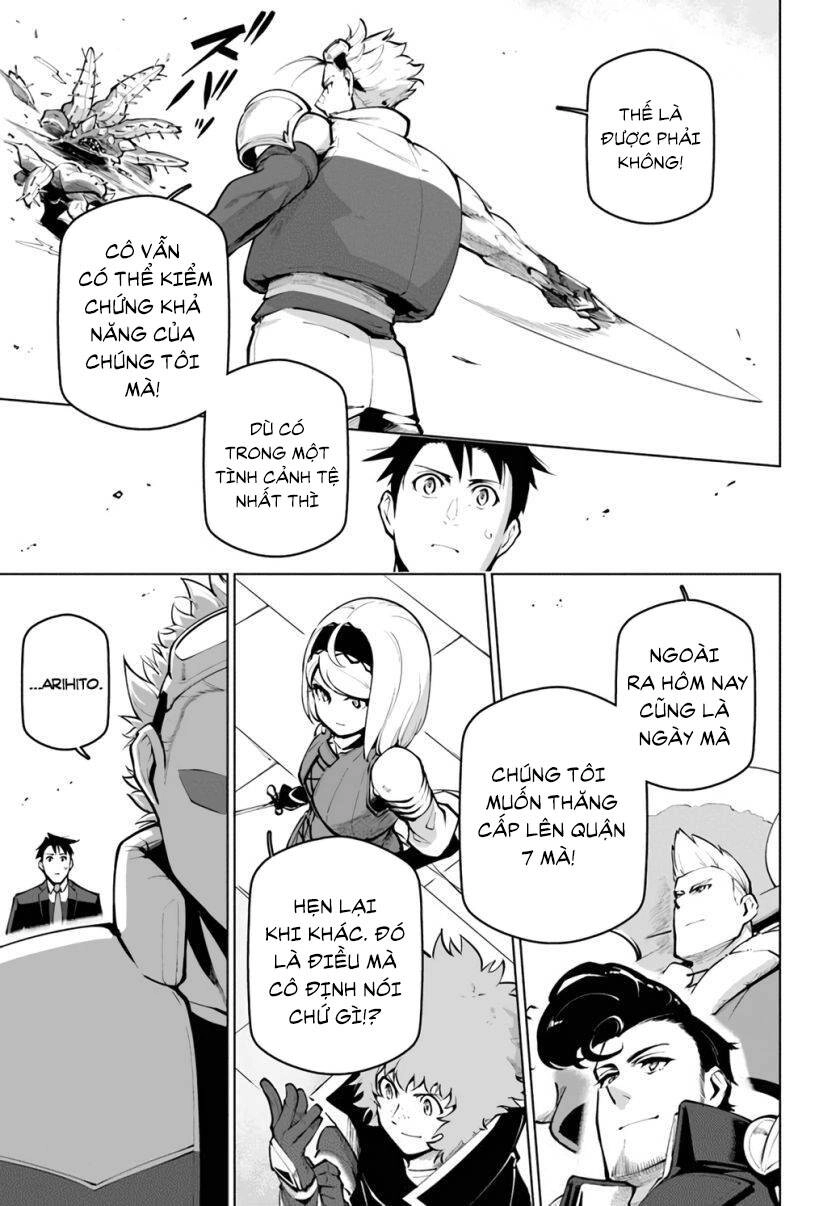 Sekai Saikyou No Kouei: Meikyuukoku No Shinjin Tansakusha Chapter 19.5 - 14