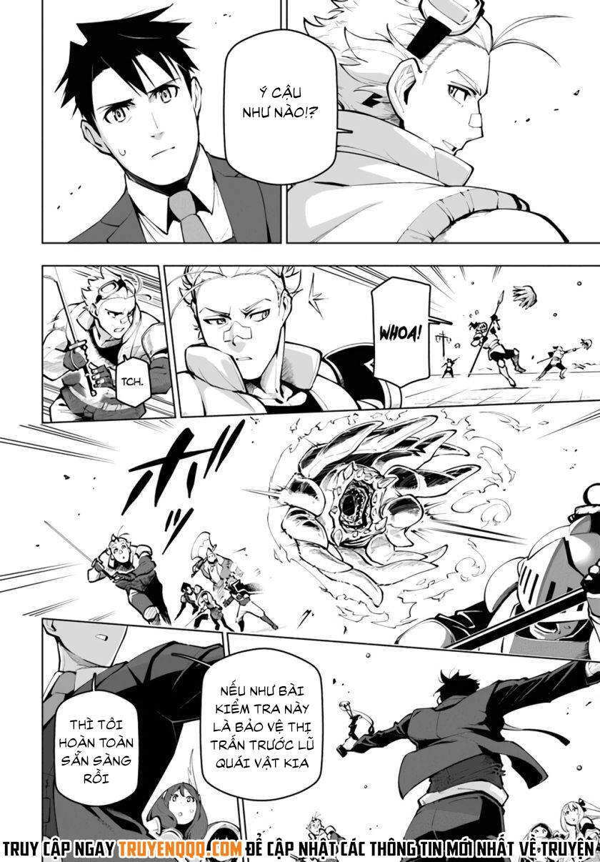 Sekai Saikyou No Kouei: Meikyuukoku No Shinjin Tansakusha Chapter 19.5 - 15