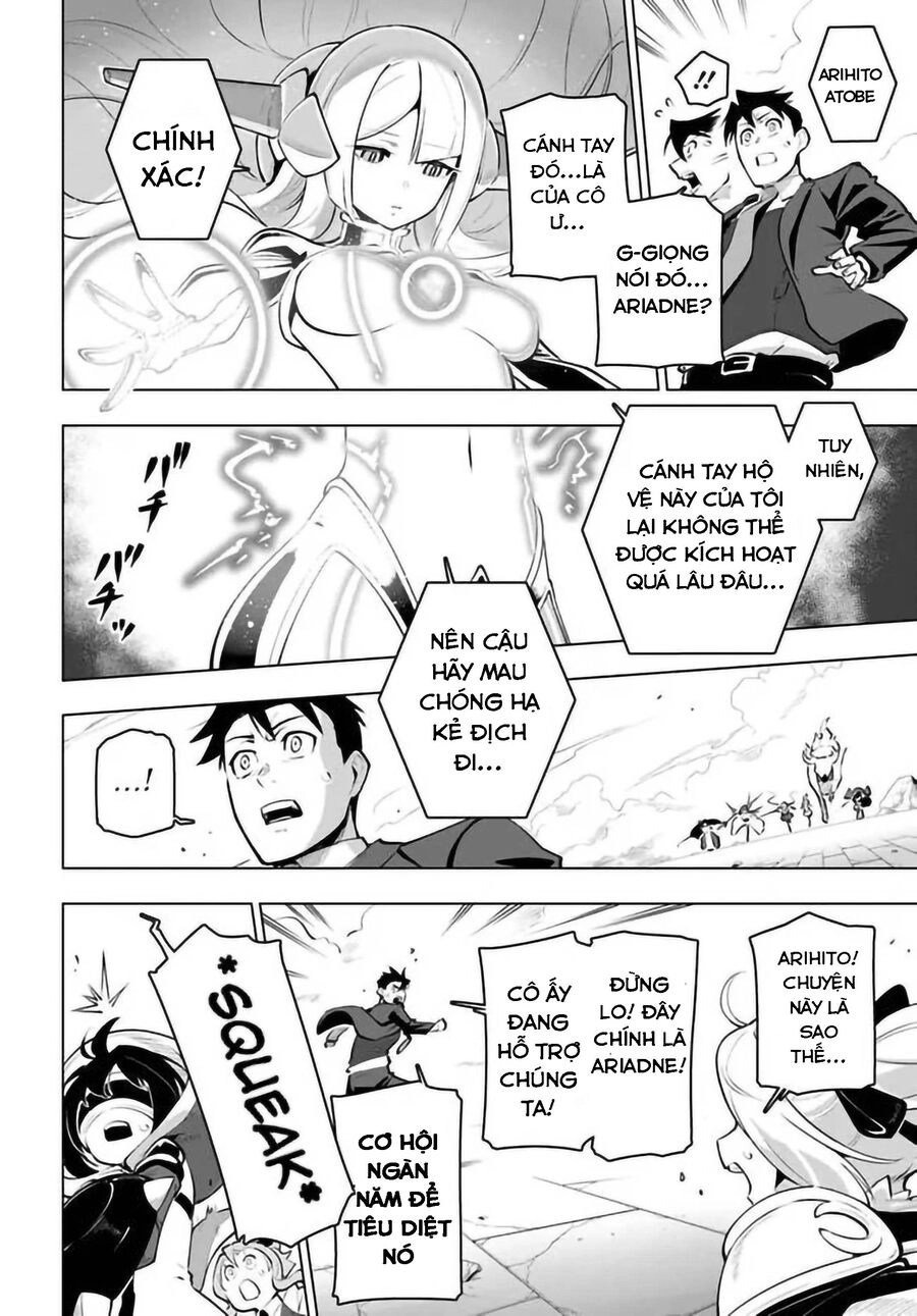 Sekai Saikyou No Kouei: Meikyuukoku No Shinjin Tansakusha Chapter 22.5 - 4