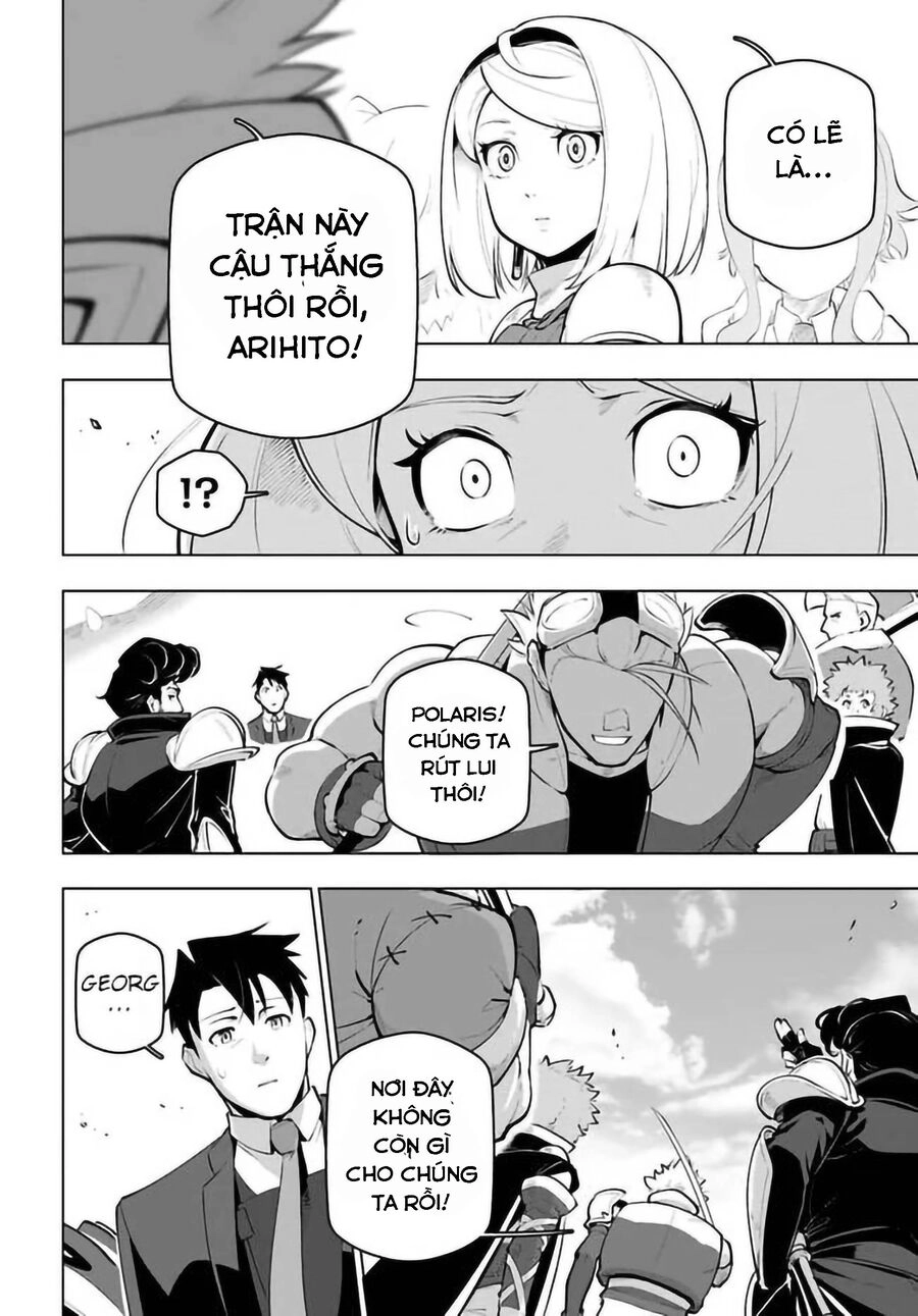 Sekai Saikyou No Kouei: Meikyuukoku No Shinjin Tansakusha Chapter 22.5 - 20