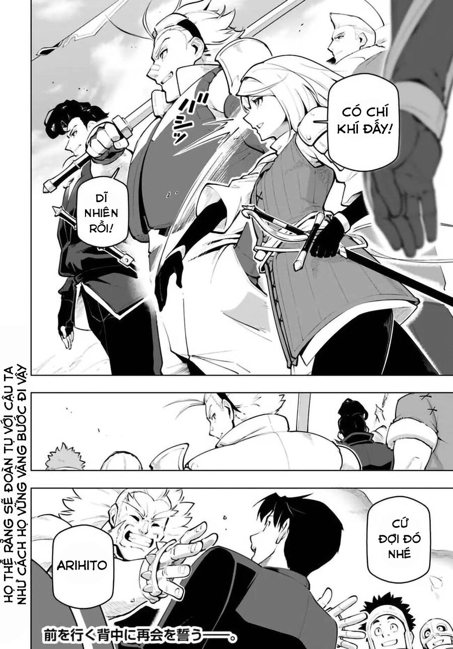 Sekai Saikyou No Kouei: Meikyuukoku No Shinjin Tansakusha Chapter 22.5 - 24