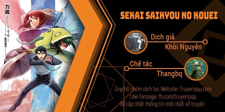 Sekai Saikyou No Kouei: Meikyuukoku No Shinjin Tansakusha Chapter 24.1 - 1