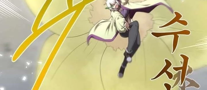 Có Lẽ Là Vô Địch Chapter 48 - 64