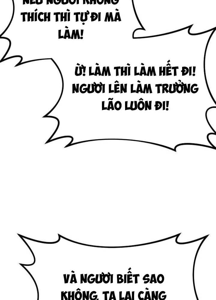 Có Lẽ Là Vô Địch Chapter 48 - 157