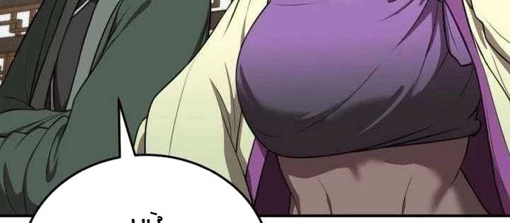 Có Lẽ Là Vô Địch Chapter 49 - 4