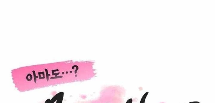 Có Lẽ Là Vô Địch Chapter 49 - 36