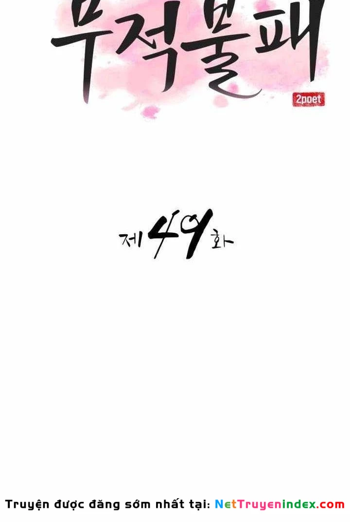 Có Lẽ Là Vô Địch Chapter 49 - 37