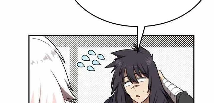 Có Lẽ Là Vô Địch Chapter 49 - 84