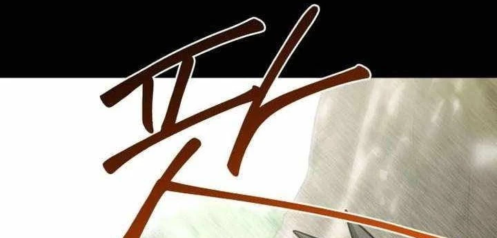 Có Lẽ Là Vô Địch Chapter 49 - 106