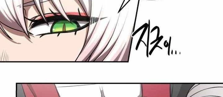 Có Lẽ Là Vô Địch Chapter 49 - 118