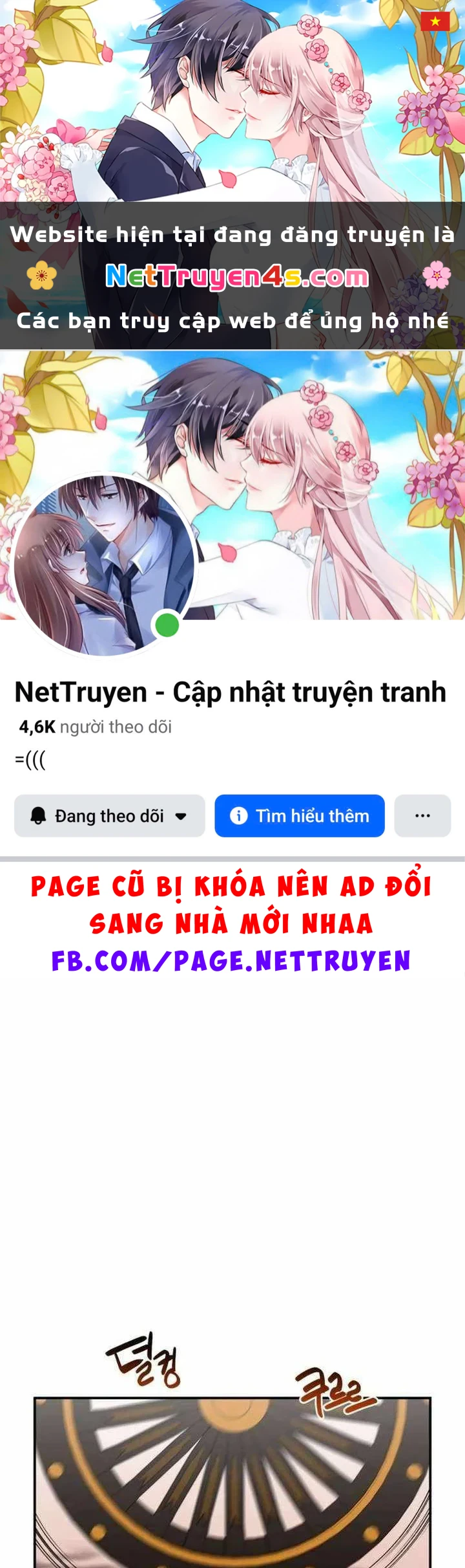 Có Lẽ Là Vô Địch Chapter 54 - 1