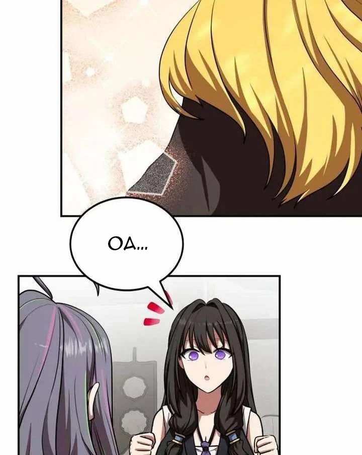 Có Lẽ Là Vô Địch Chapter 54 - 84