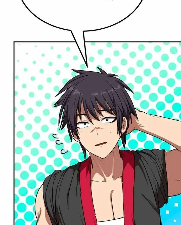 Có Lẽ Là Vô Địch Chapter 54 - 106