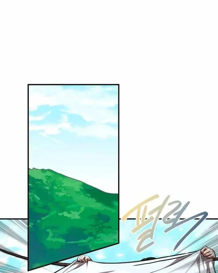 Có Lẽ Là Vô Địch Chapter 54 - 118