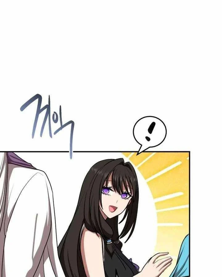 Có Lẽ Là Vô Địch Chapter 54 - 128