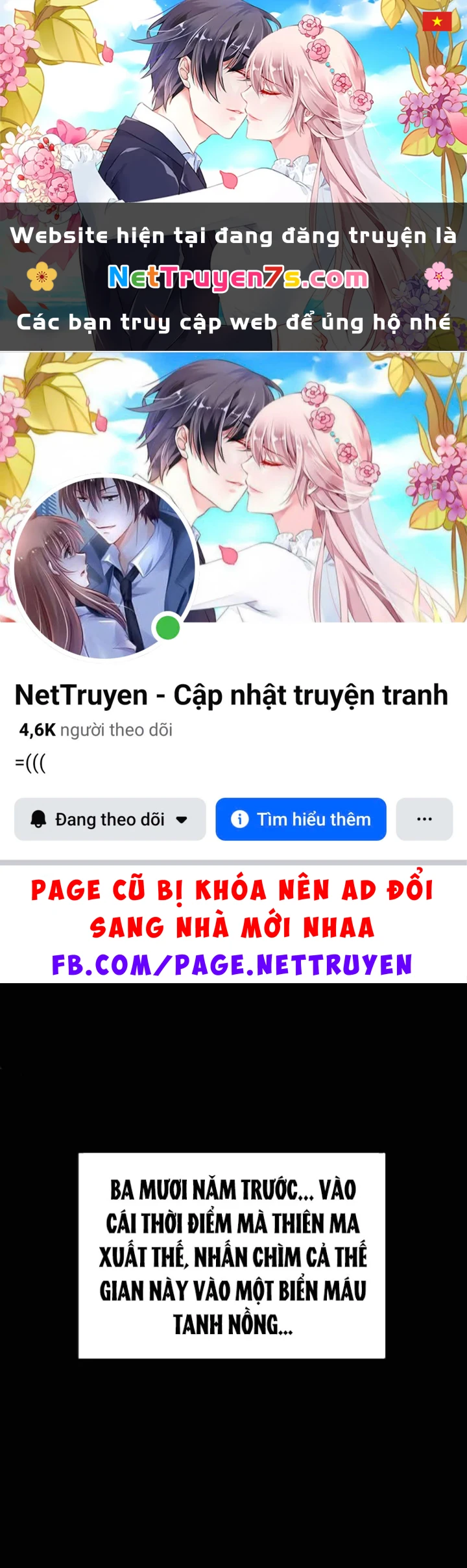 Có Lẽ Là Vô Địch Chapter 56 - 1