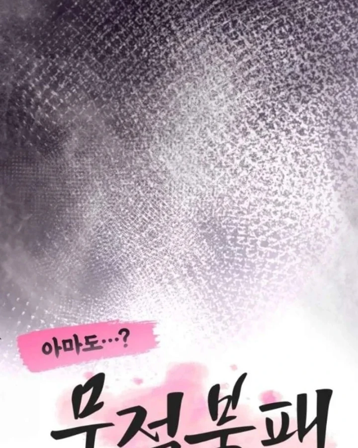 Có Lẽ Là Vô Địch Chapter 56 - 53