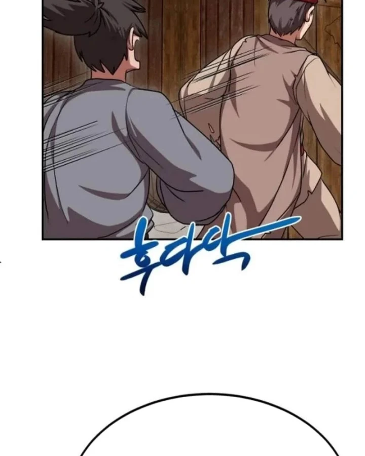 Có Lẽ Là Vô Địch Chapter 56 - 106