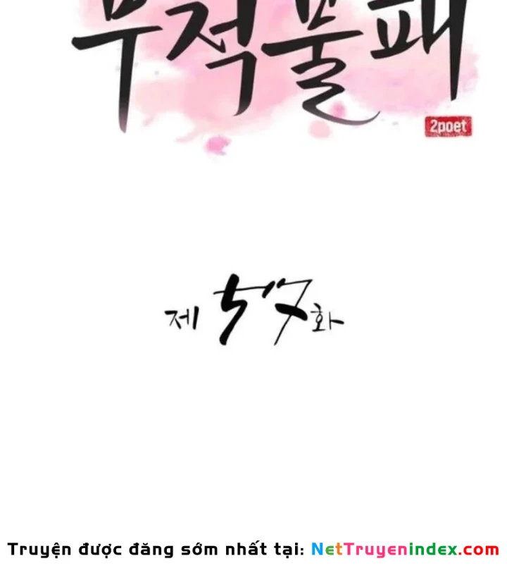 Có Lẽ Là Vô Địch Chapter 57 - 53