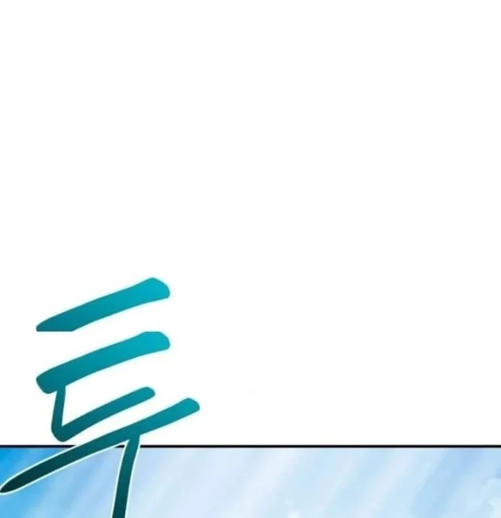 Có Lẽ Là Vô Địch Chapter 57 - 57