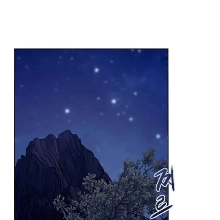 Có Lẽ Là Vô Địch Chapter 59 - 2