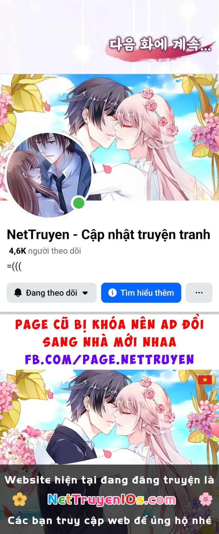 Có Lẽ Là Vô Địch Chapter 59 - 160
