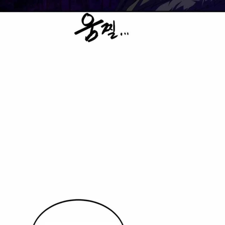 Có Lẽ Là Vô Địch Chapter 63 - 119