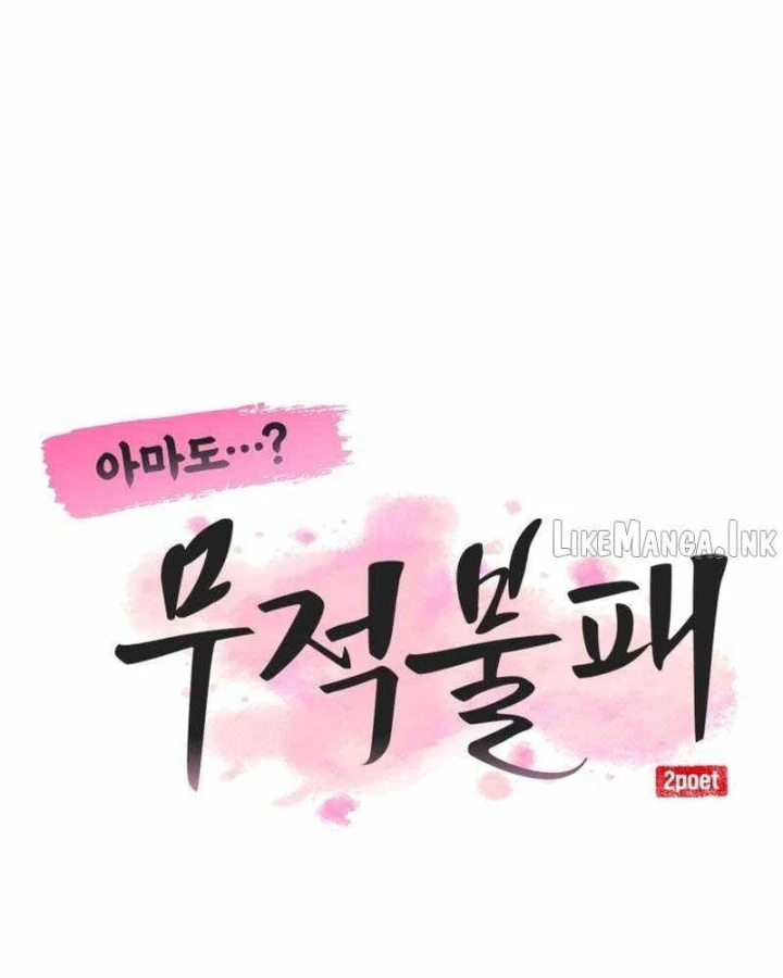 Có Lẽ Là Vô Địch Chapter 68 - 61