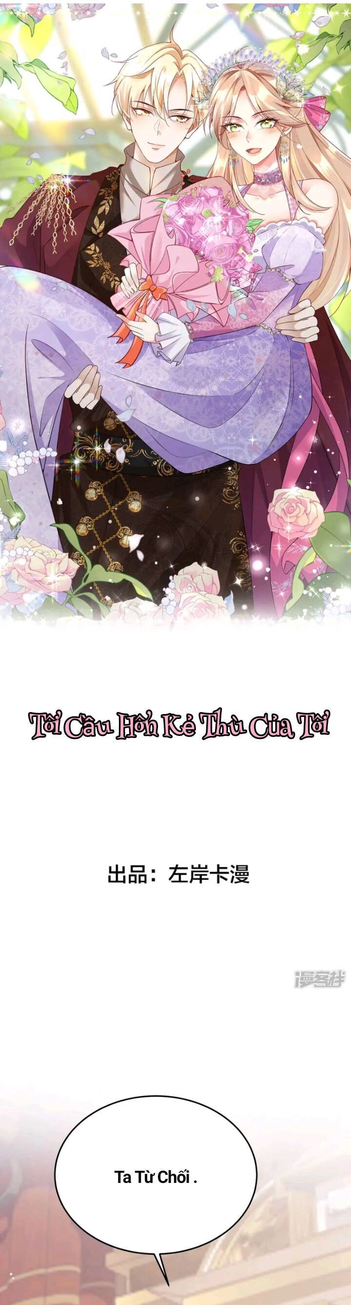 Tôi Cầu Hôn Kẻ Thù Của Tôi Chapter 2 - 1