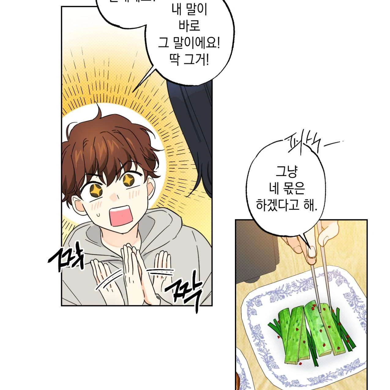 Cộng Sự Bán Thời Gian Chapter 11 - 17