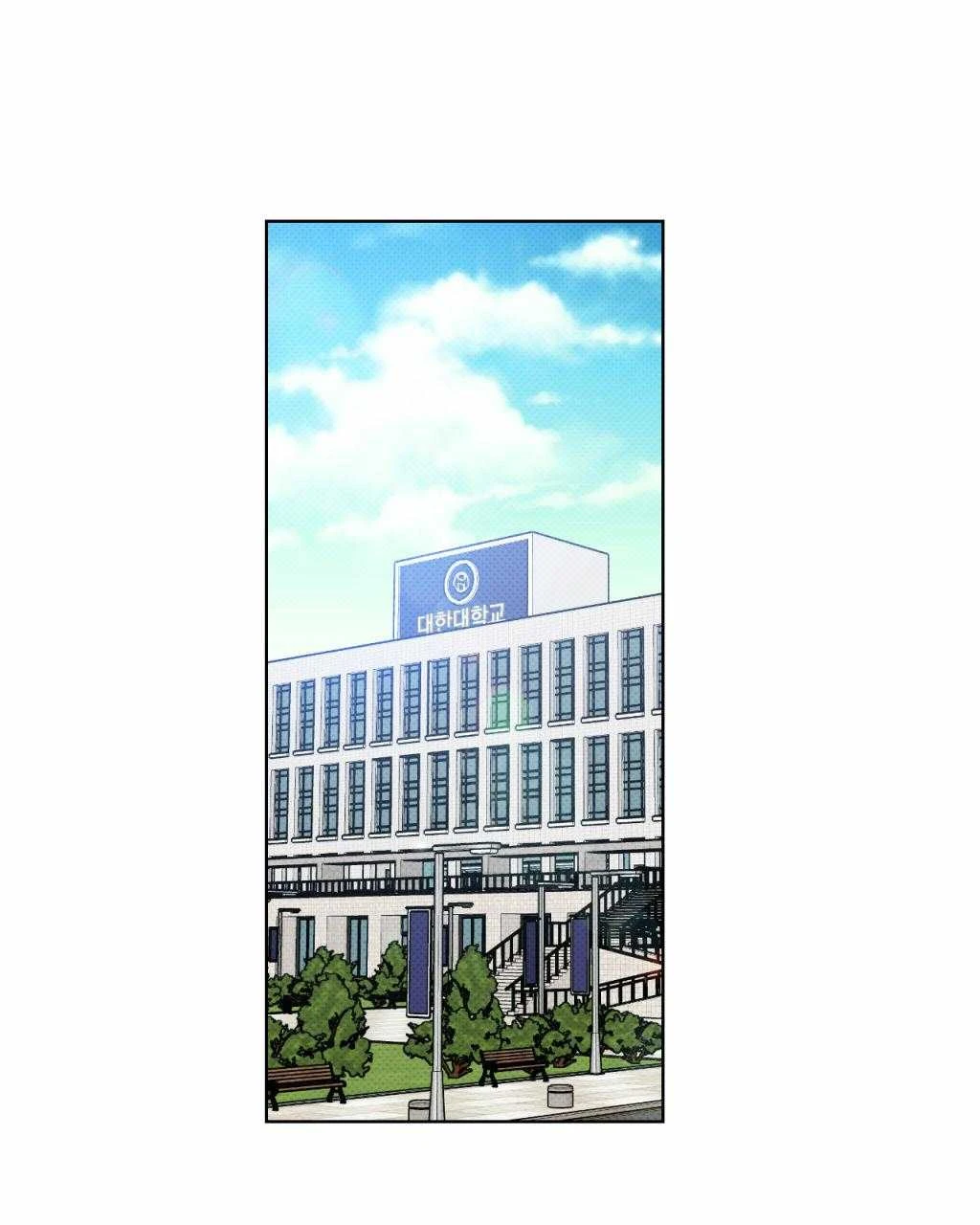 Cộng Sự Bán Thời Gian Chapter 17 - 22