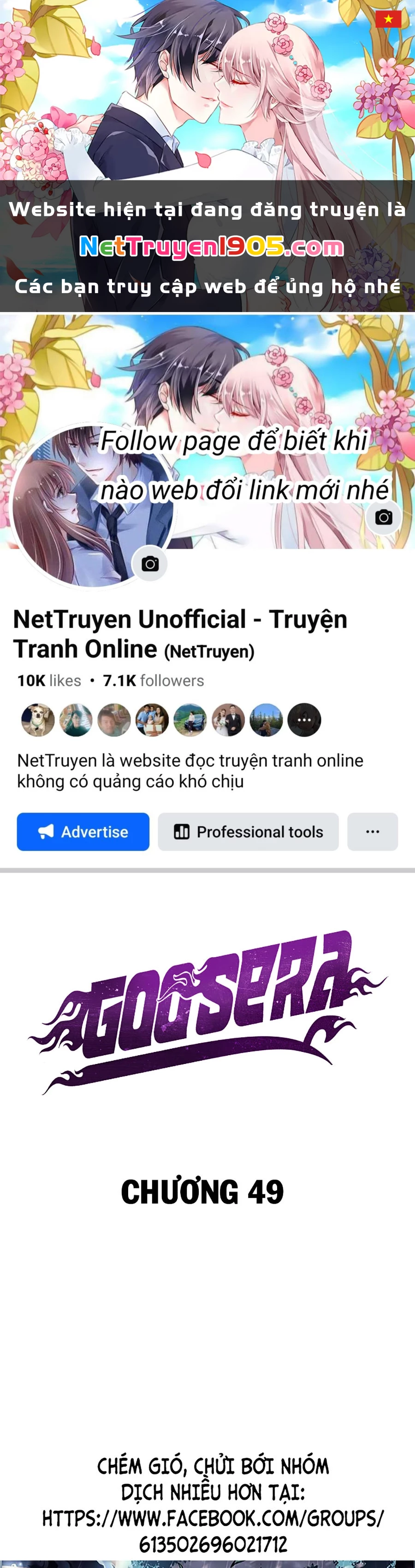 Goo Sera Chapter 49 - 1