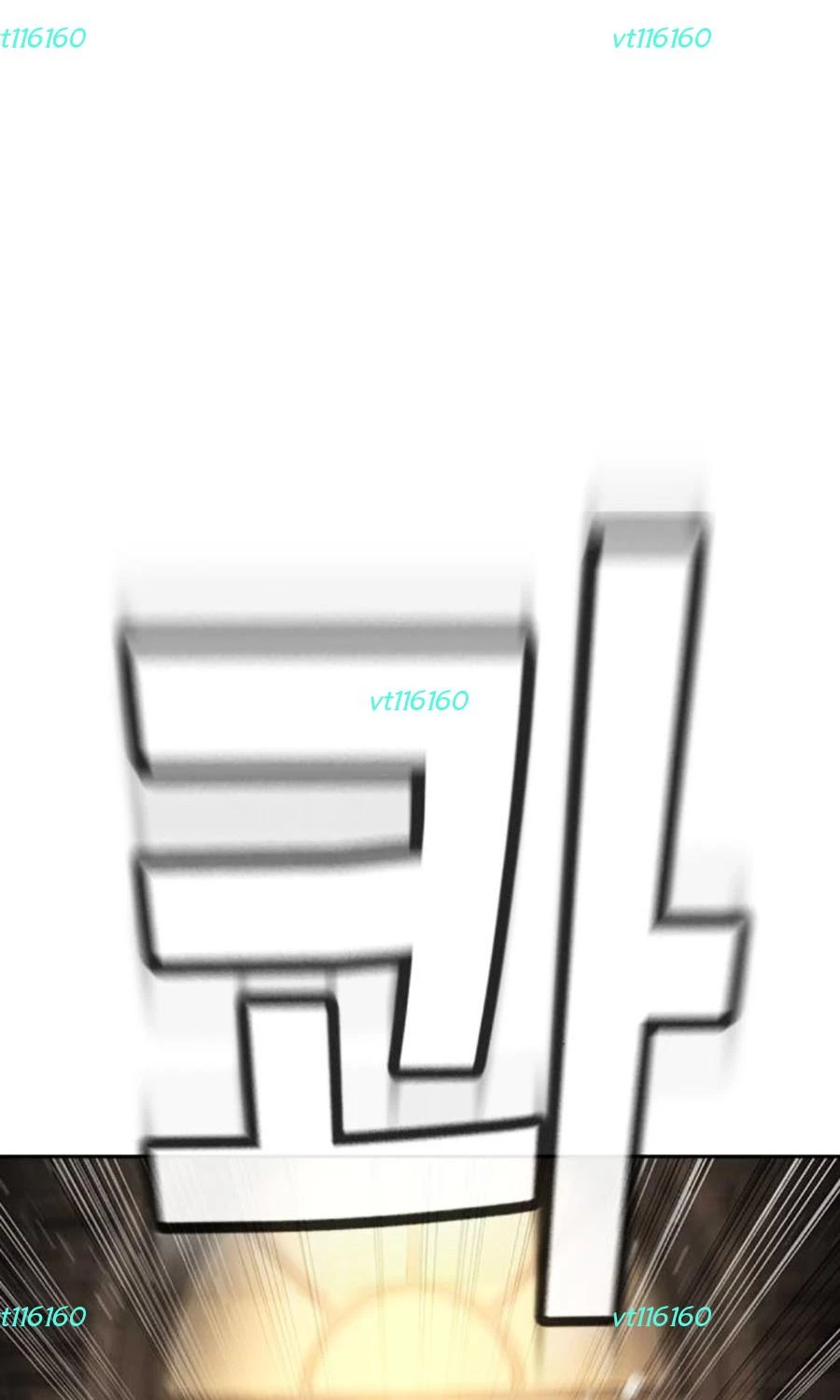 Goo Sera Chapter 49 - 10