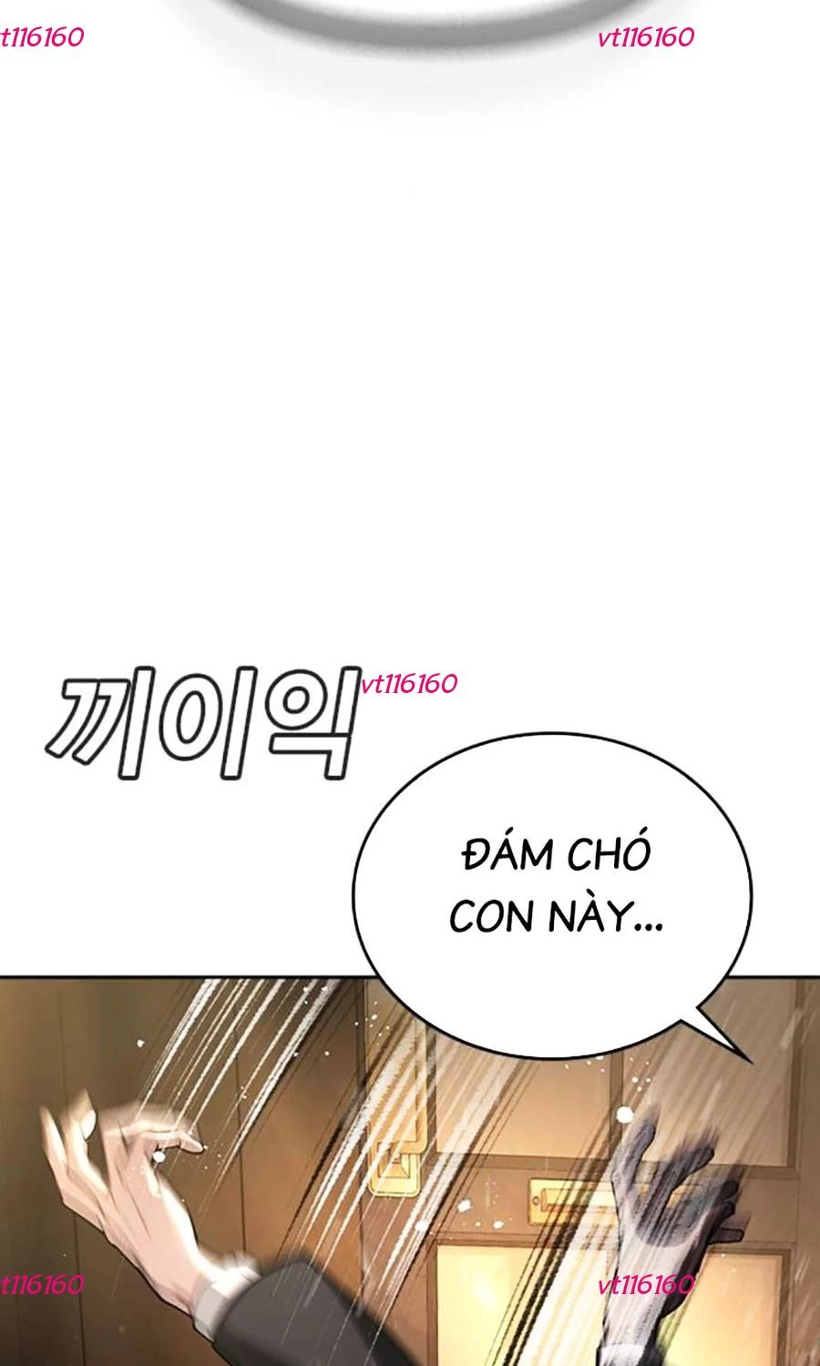 Goo Sera Chapter 49 - 12