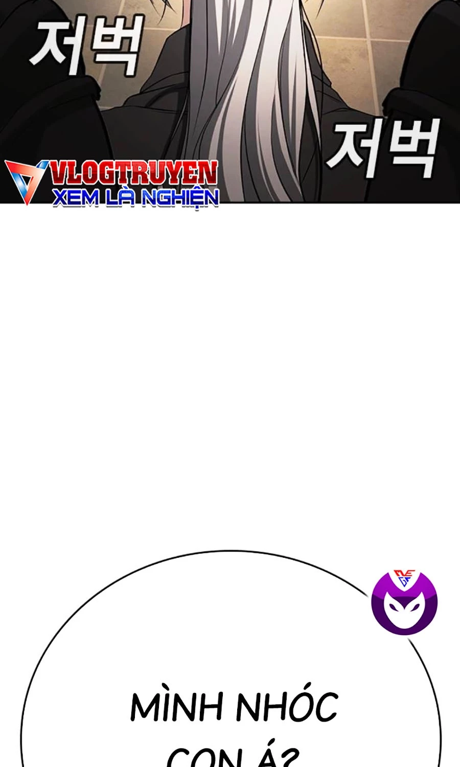 Goo Sera Chapter 49 - 25