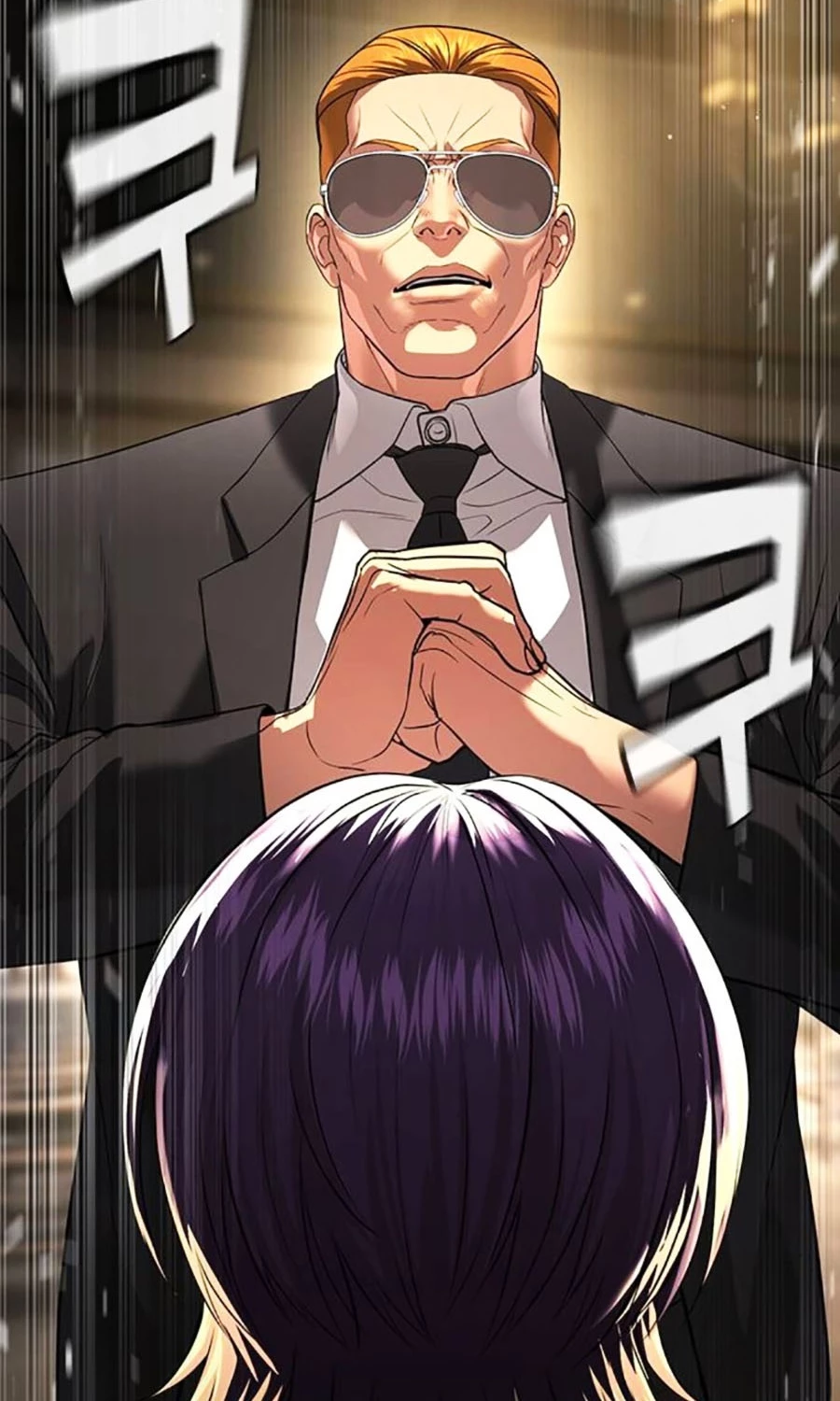 Goo Sera Chapter 49 - 32